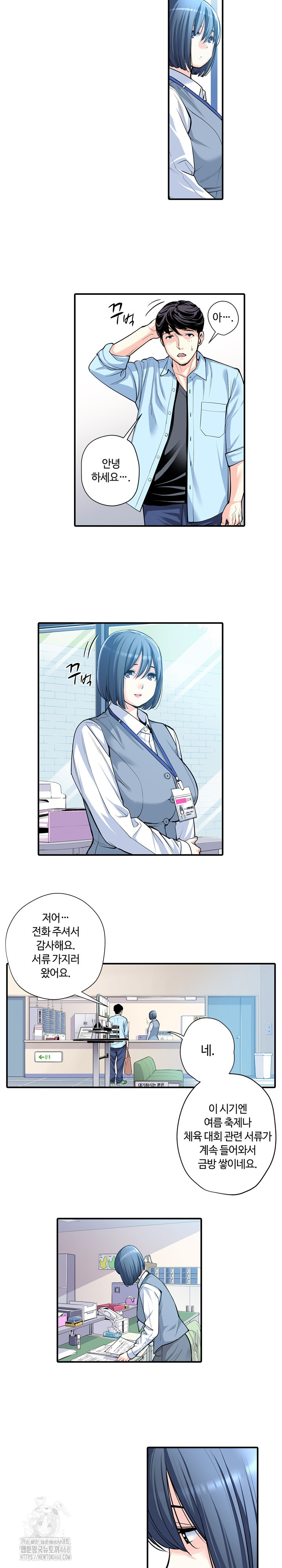 The Married Woman in The Neighborhood Association Was Very Lewd Raw - Chapter 11 [photo 3] - MangaPorn