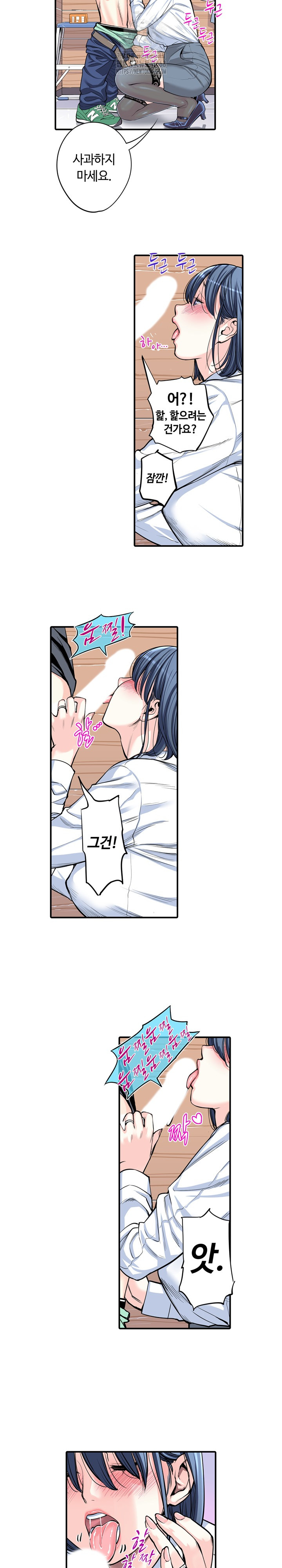 The Married Woman in The Neighborhood Association Was Very Lewd Raw - Chapter 12 [photo 10] - MangaPorn