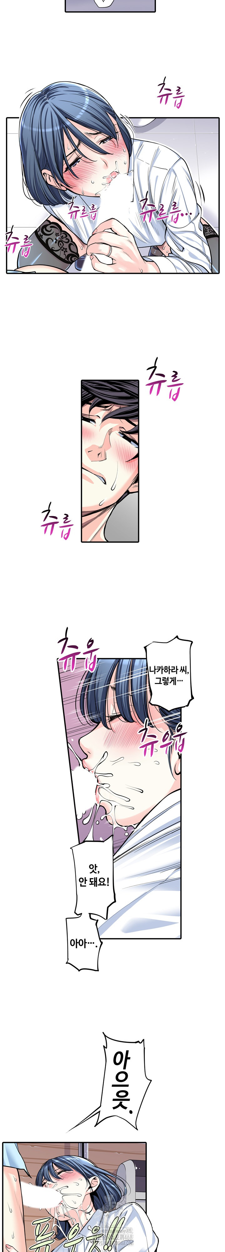 The Married Woman in The Neighborhood Association Was Very Lewd Raw - Chapter 12 [photo 14] - MangaPorn