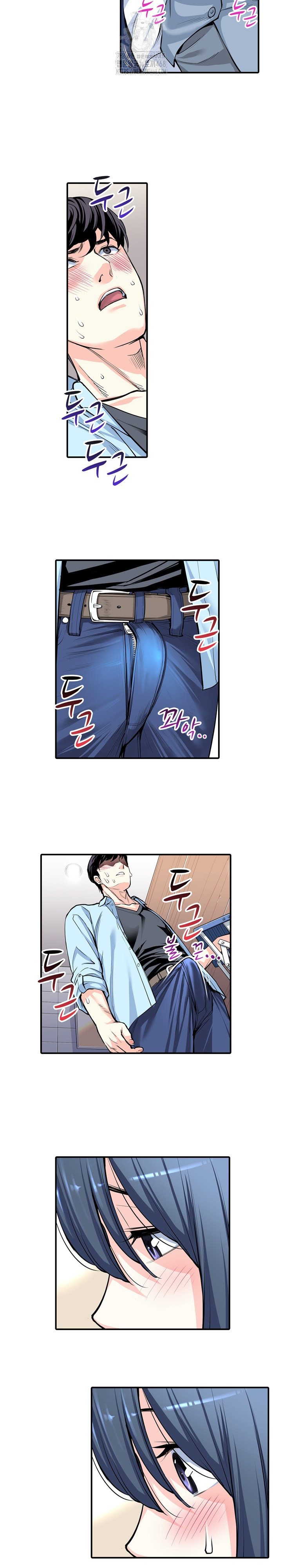 The Married Woman in The Neighborhood Association Was Very Lewd Raw - Chapter 12 [photo 3] - MangaPorn