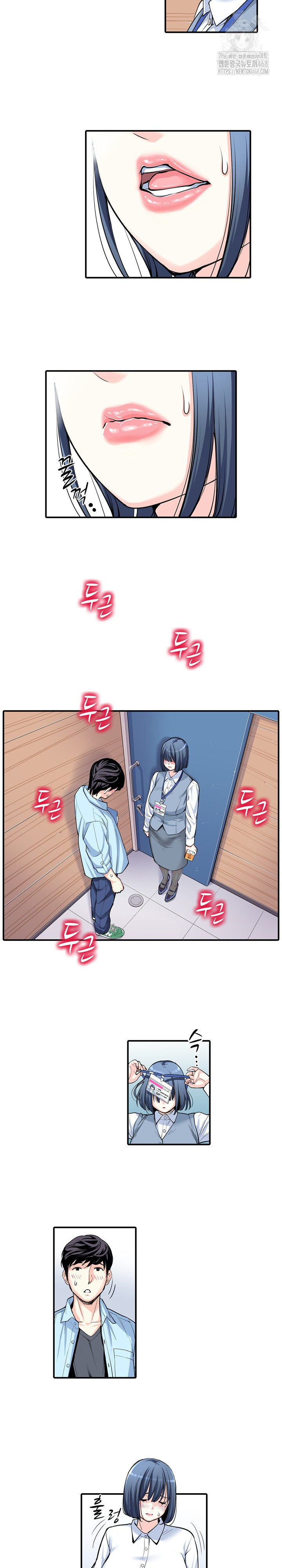 The Married Woman in The Neighborhood Association Was Very Lewd Raw - Chapter 12 [photo 5] - MangaPorn