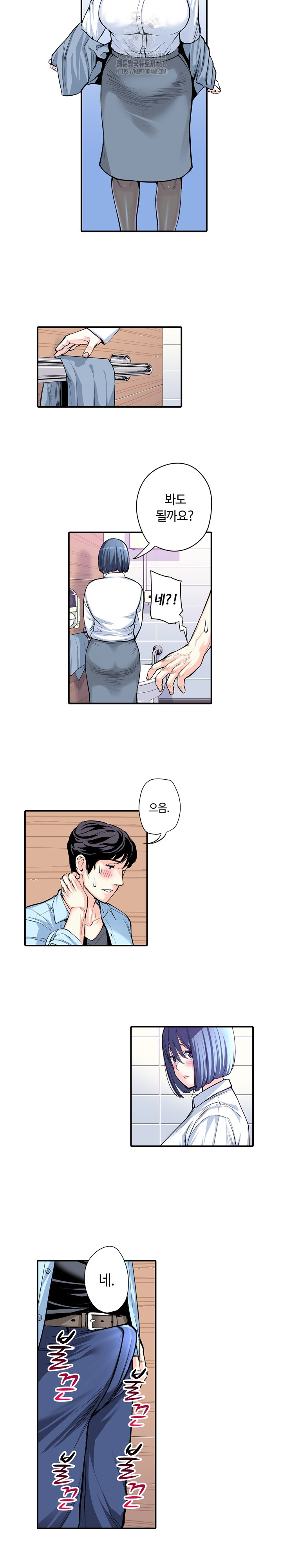 The Married Woman in The Neighborhood Association Was Very Lewd Raw - Chapter 12 [photo 6] - MangaPorn