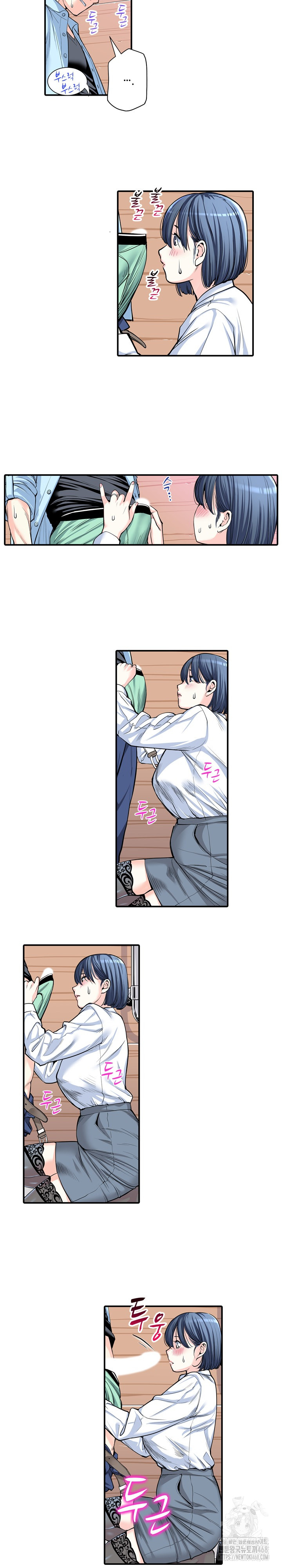 The Married Woman in The Neighborhood Association Was Very Lewd Raw - Chapter 12 [photo 8] - MangaPorn