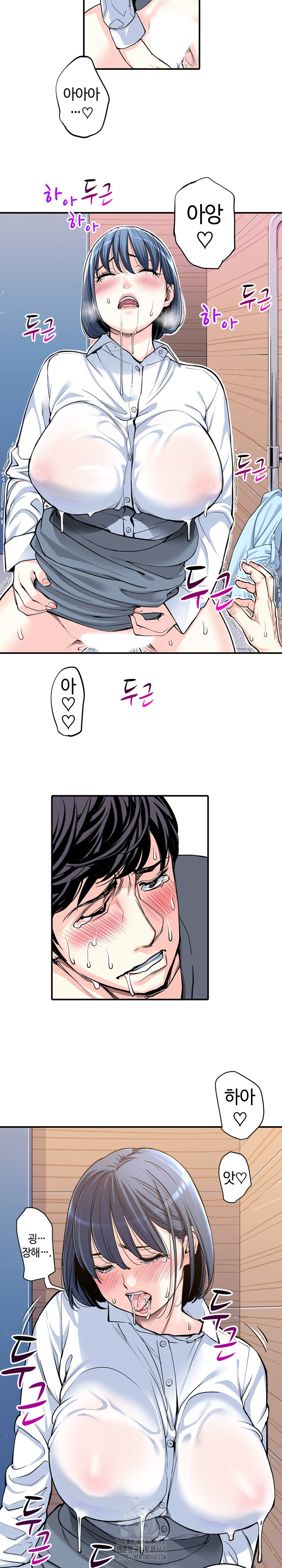 The Married Woman in The Neighborhood Association Was Very Lewd Raw - Chapter 13 [photo 12] - MangaPorn