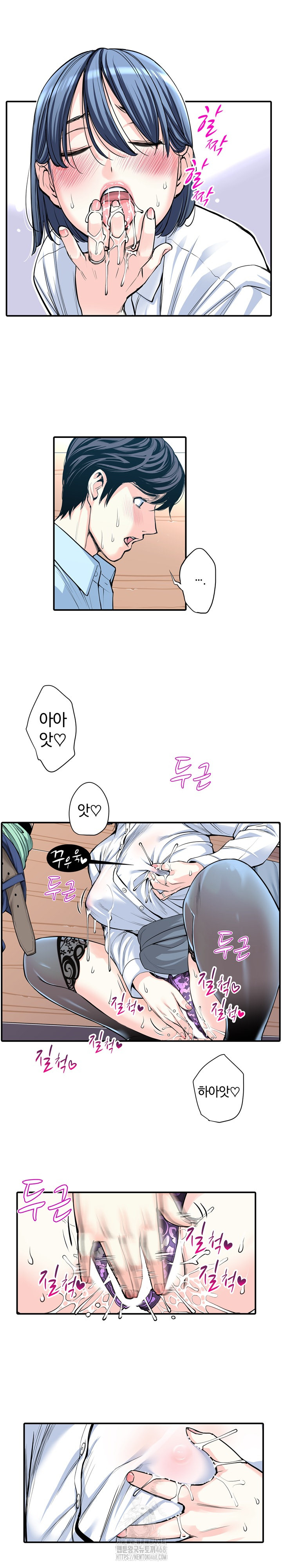 The Married Woman in The Neighborhood Association Was Very Lewd Raw - Chapter 13 [photo 4] - MangaPorn