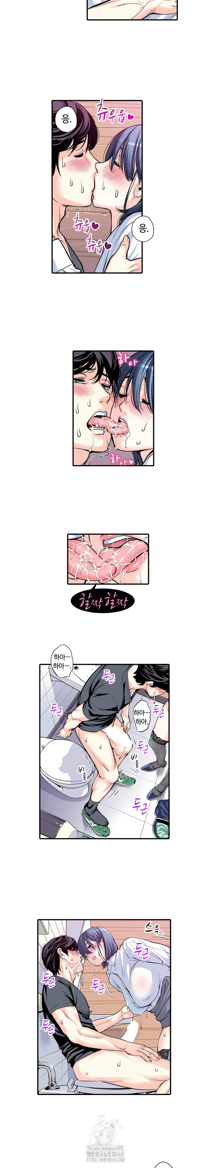 The Married Woman in The Neighborhood Association Was Very Lewd Raw - Chapter 13 [photo 9] - MangaPorn