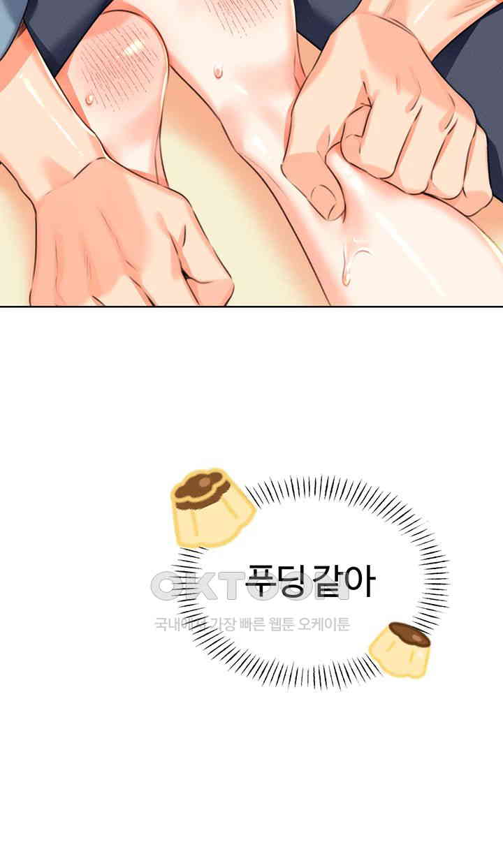 Sex Lottery Raw - Chapter 21 [photo 11] - MangaPorn