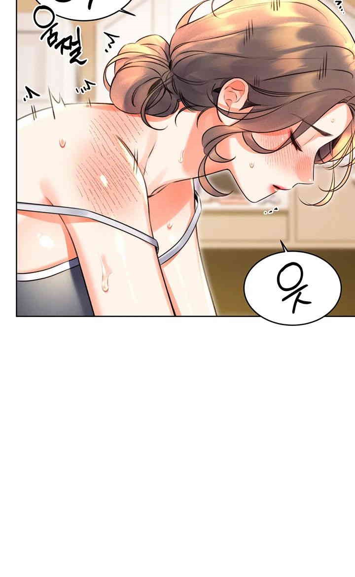 Sex Lottery Raw - Chapter 21 [photo 16] - MangaPorn