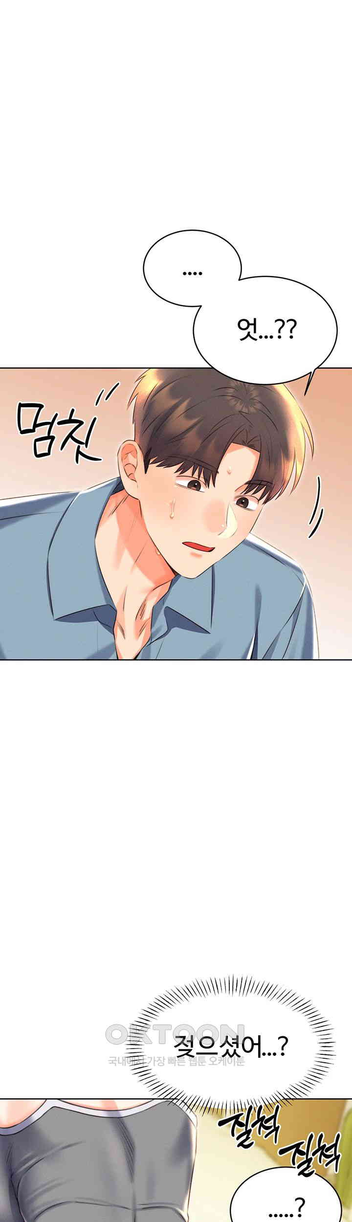 Sex Lottery Raw - Chapter 21 [photo 17] - MangaPorn