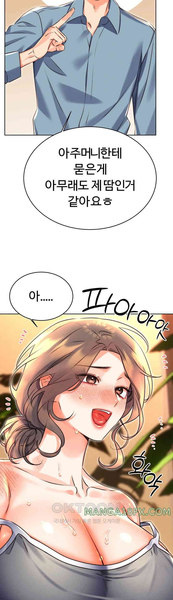 Sex Lottery Raw - Chapter 21 [photo 23] - MangaPorn