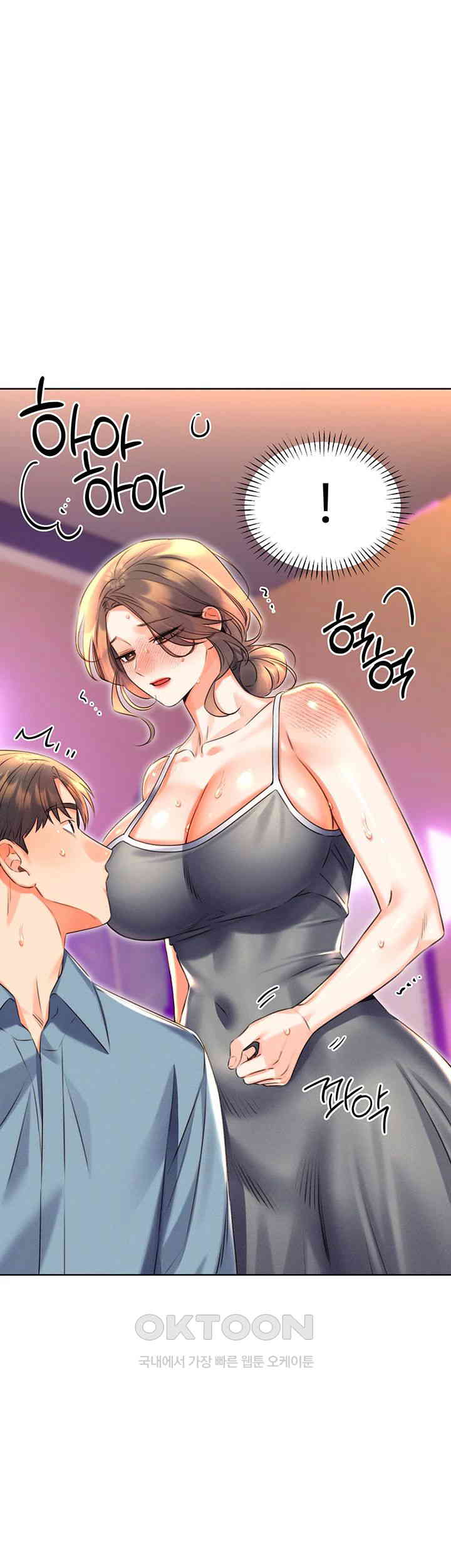 Sex Lottery Raw - Chapter 21 [photo 36] - MangaPorn