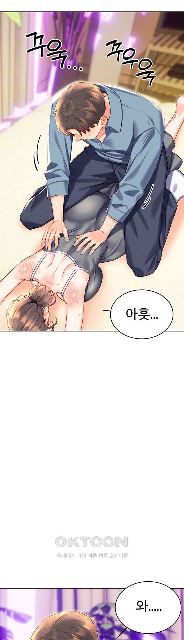 Sex Lottery Raw - Chapter 21 [photo 4] - MangaPorn