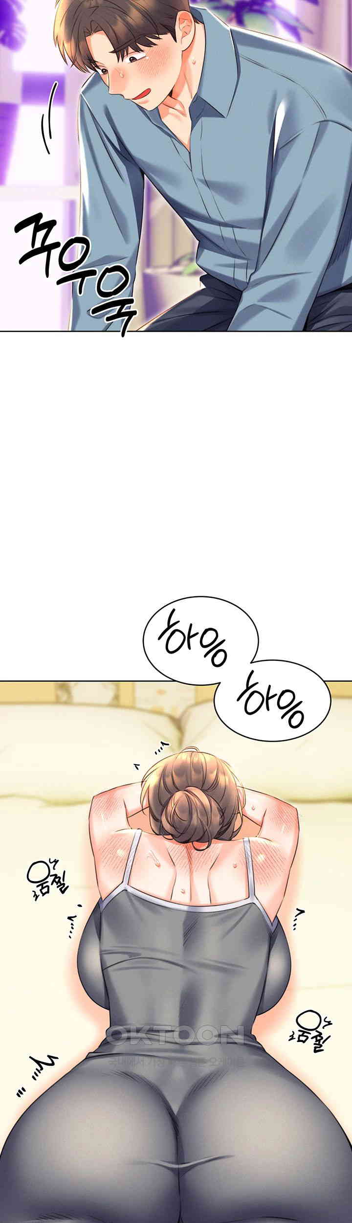 Sex Lottery Raw - Chapter 21 [photo 5] - MangaPorn