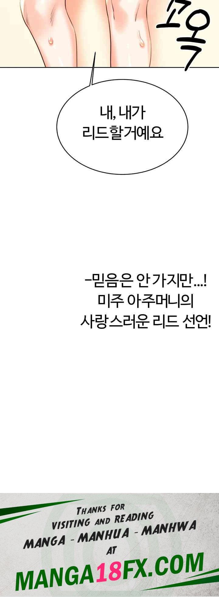 Sex Lottery Raw - Chapter 21 [photo 55] - MangaPorn