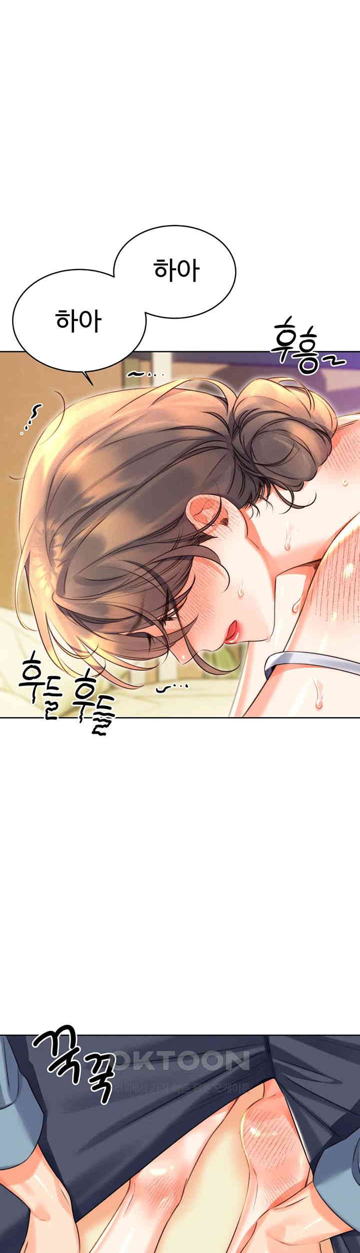 Sex Lottery Raw - Chapter 21 [photo 7] - MangaPorn