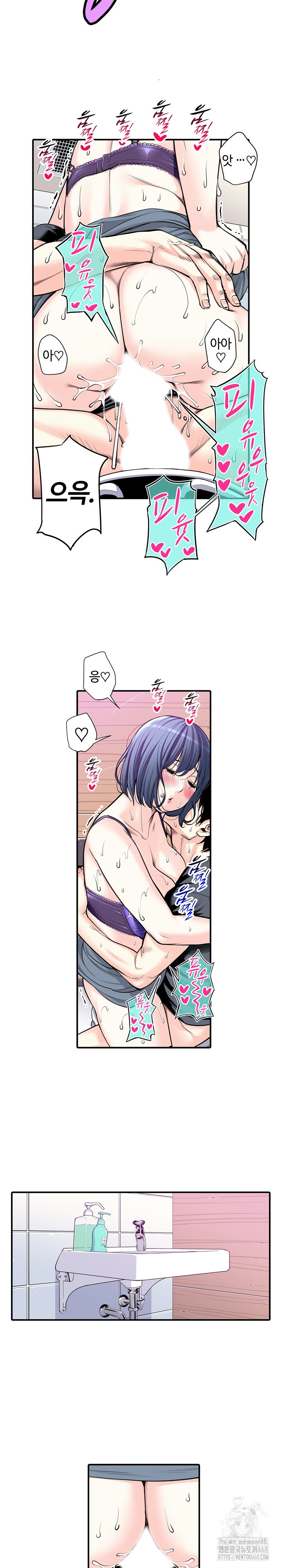 The Married Woman in The Neighborhood Association Was Very Lewd Raw - Chapter 14 [photo 10] - MangaPorn