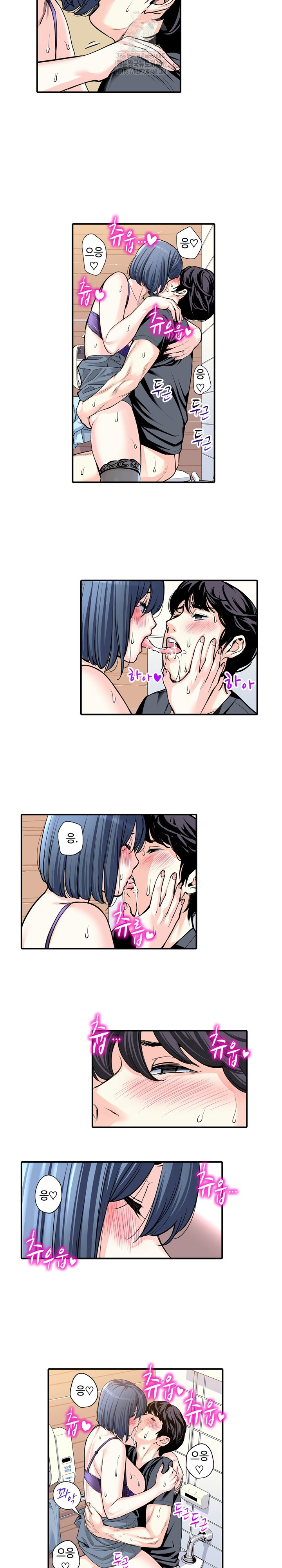 The Married Woman in The Neighborhood Association Was Very Lewd Raw - Chapter 14 [photo 3] - MangaPorn