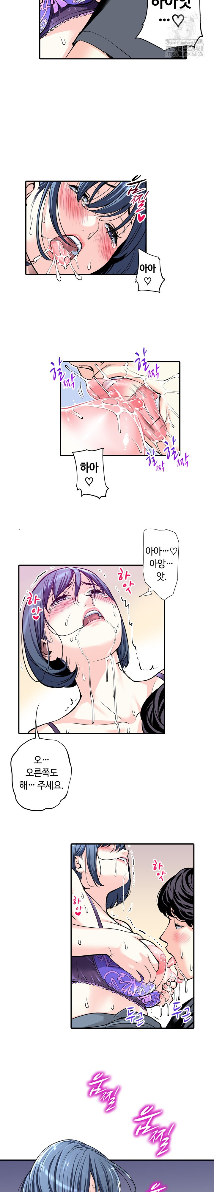 The Married Woman in The Neighborhood Association Was Very Lewd Raw - Chapter 14 [photo 6] - MangaPorn