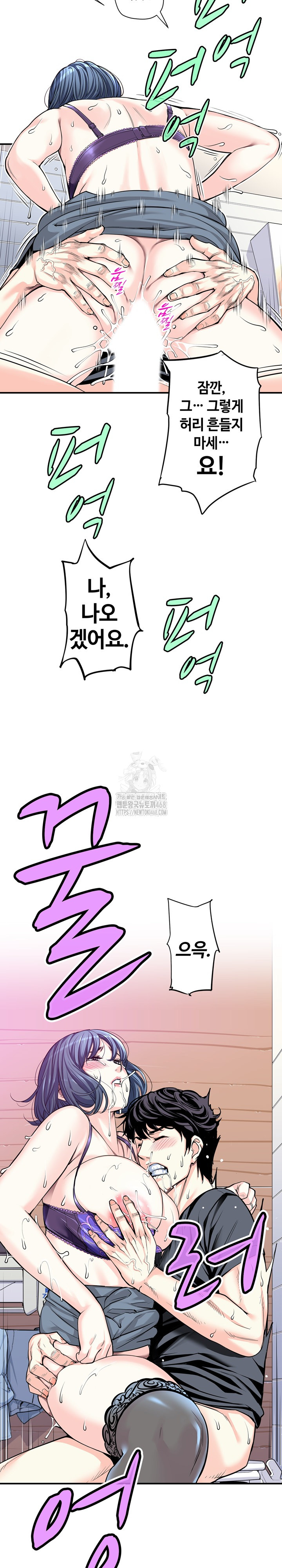 The Married Woman in The Neighborhood Association Was Very Lewd Raw - Chapter 14 [photo 9] - MangaPorn