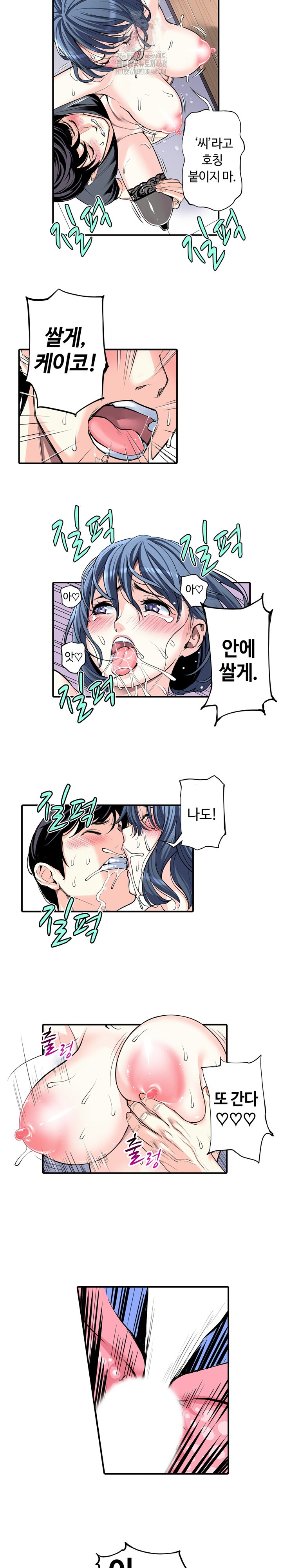 The Married Woman in The Neighborhood Association Was Very Lewd Raw - Chapter 15 [photo 13] - MangaPorn