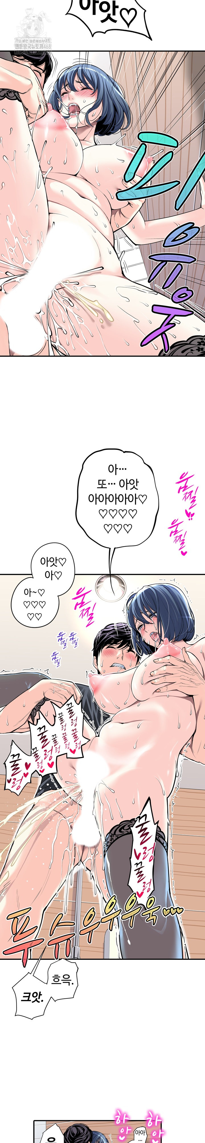 The Married Woman in The Neighborhood Association Was Very Lewd Raw - Chapter 15 [photo 14] - MangaPorn