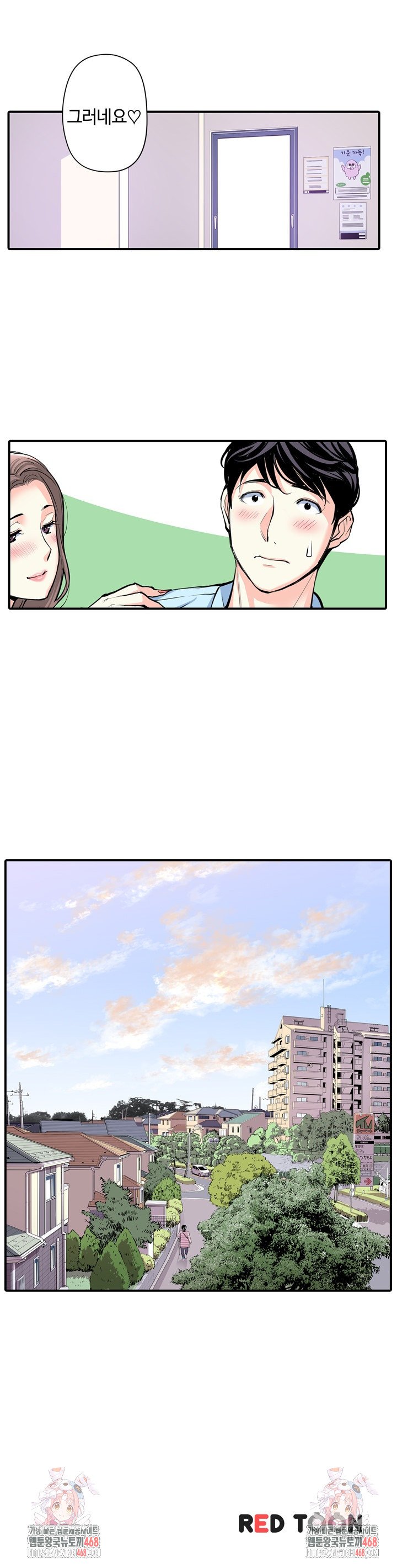 The Married Woman in The Neighborhood Association Was Very Lewd Raw - Chapter 15 [photo 21] - MangaPorn