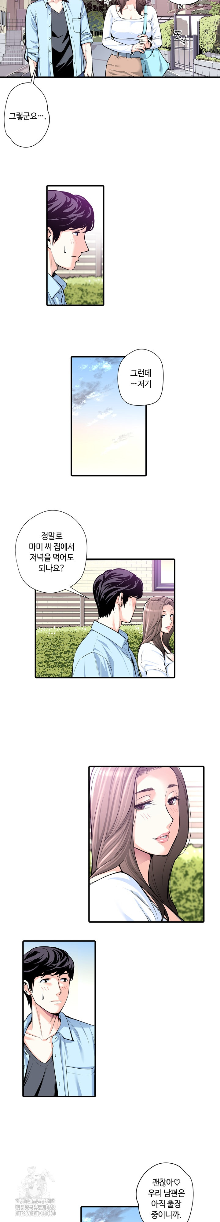 The Married Woman in The Neighborhood Association Was Very Lewd Raw - Chapter 16 [photo 7] - MangaPorn