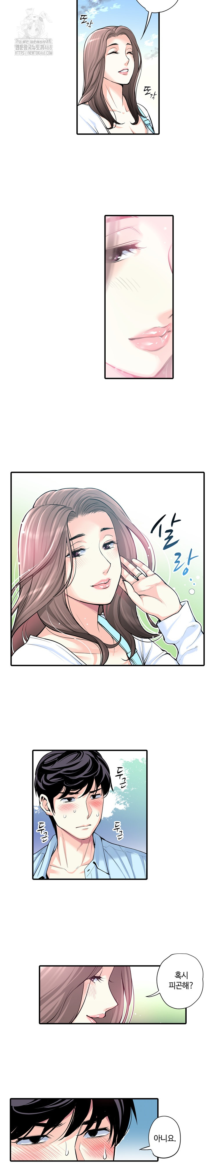 The Married Woman in The Neighborhood Association Was Very Lewd Raw - Chapter 16 [photo 8] - MangaPorn