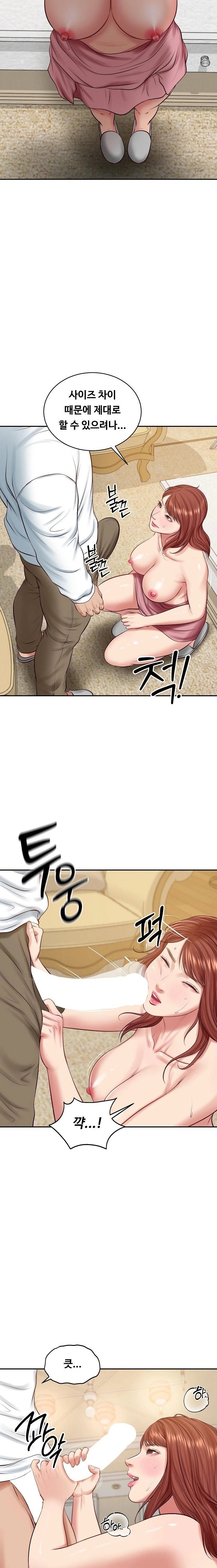 The Billionaire’s Monster Cock Son-In-Law Raw - Chapter 58 [photo 11] - MangaPorn