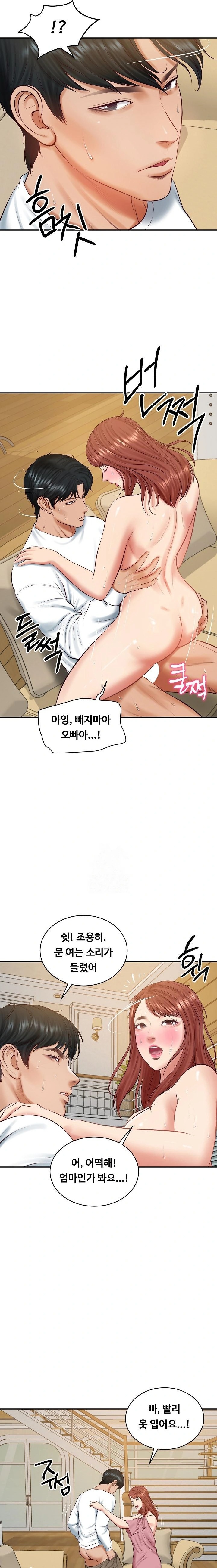 The Billionaire’s Monster Cock Son-In-Law Raw - Chapter 58 [photo 17] - MangaPorn