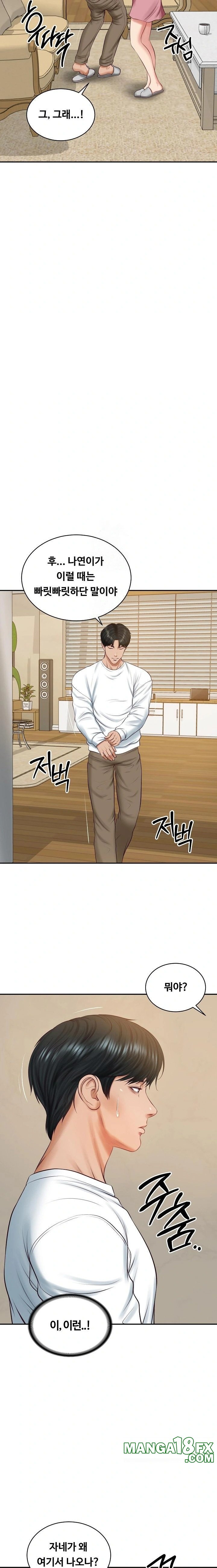 The Billionaire’s Monster Cock Son-In-Law Raw - Chapter 58 [photo 18] - MangaPorn