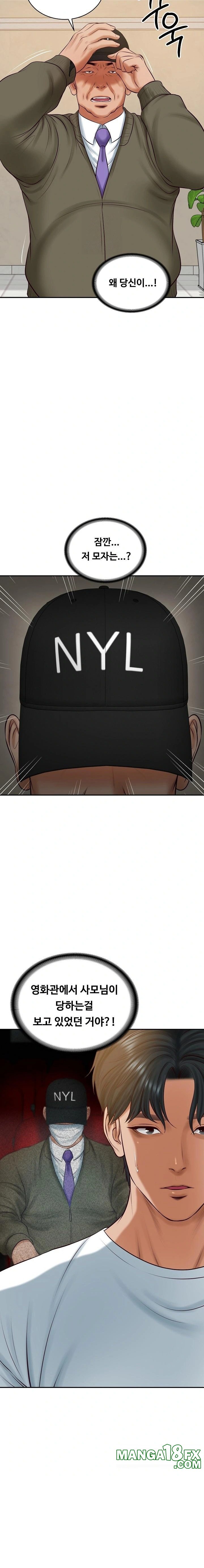 The Billionaire’s Monster Cock Son-In-Law Raw - Chapter 58 [photo 19] - MangaPorn