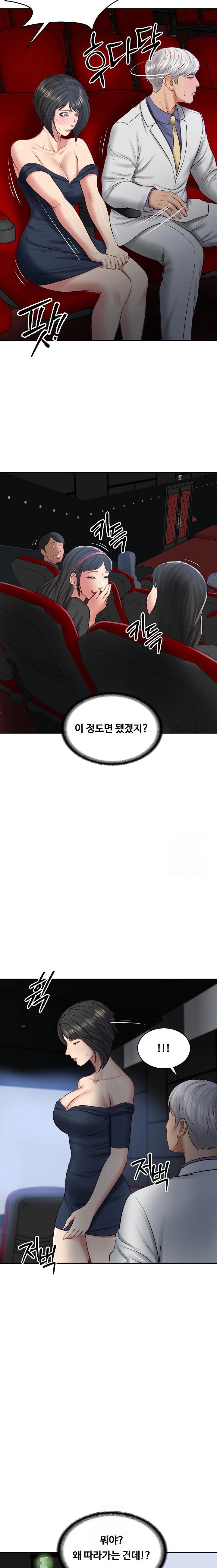 The Billionaire’s Monster Cock Son-In-Law Raw - Chapter 58 [photo 2] - MangaPorn