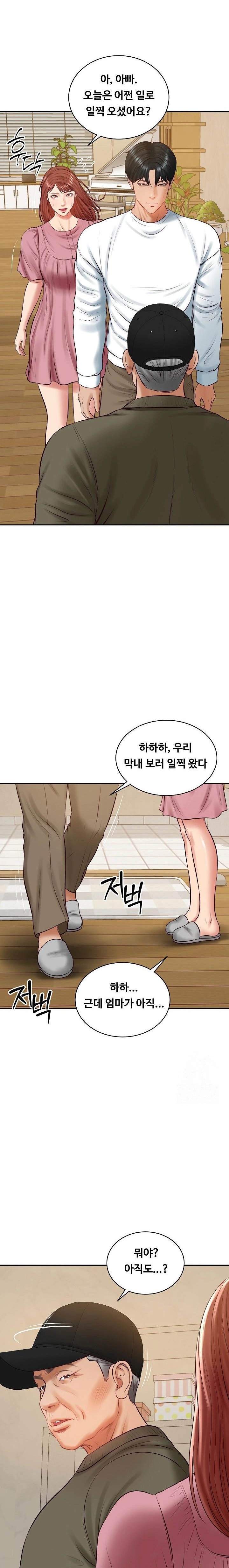 The Billionaire’s Monster Cock Son-In-Law Raw - Chapter 58 [photo 20] - MangaPorn