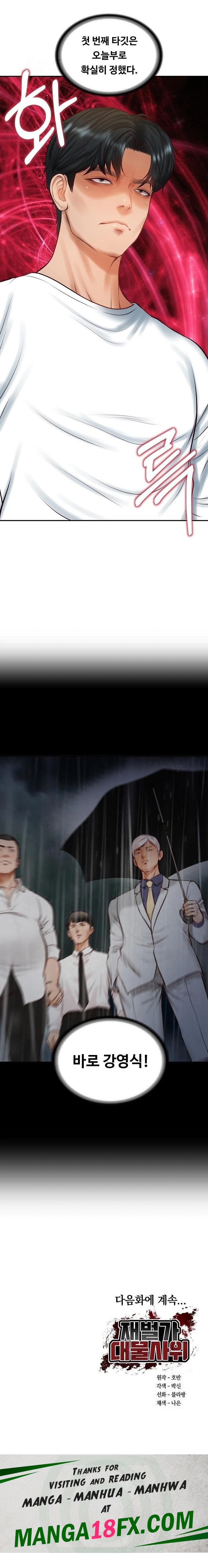 The Billionaire’s Monster Cock Son-In-Law Raw - Chapter 58 [photo 23] - MangaPorn