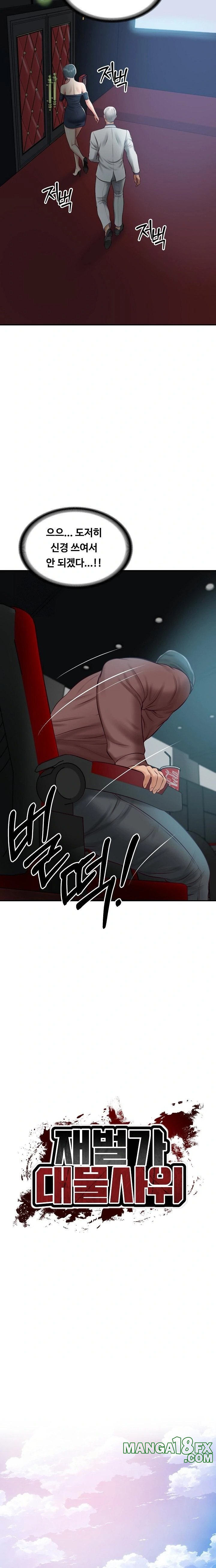 The Billionaire’s Monster Cock Son-In-Law Raw - Chapter 58 [photo 3] - MangaPorn