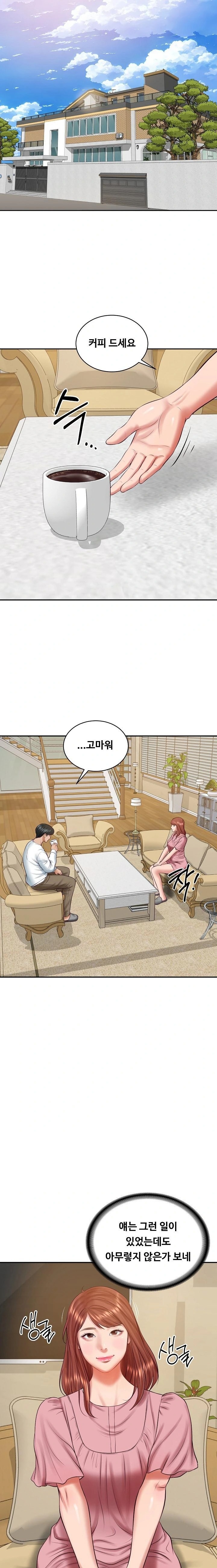 The Billionaire’s Monster Cock Son-In-Law Raw - Chapter 58 [photo 4] - MangaPorn