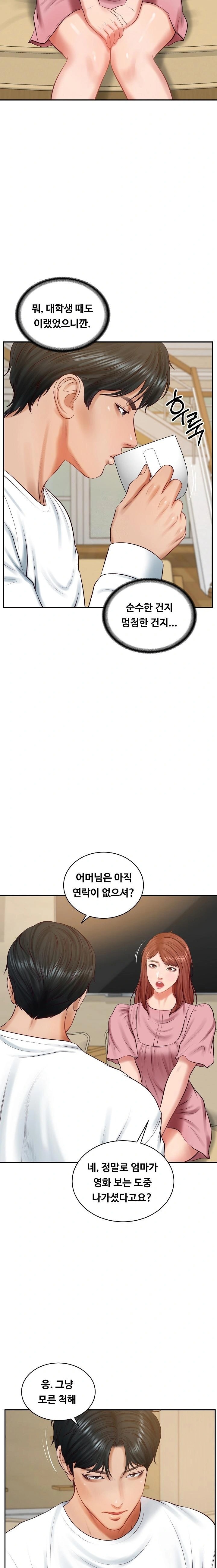 The Billionaire’s Monster Cock Son-In-Law Raw - Chapter 58 [photo 5] - MangaPorn