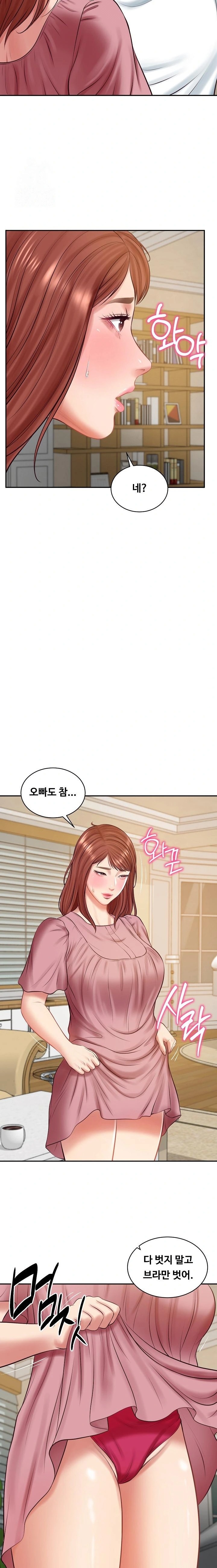 The Billionaire’s Monster Cock Son-In-Law Raw - Chapter 58 [photo 8] - MangaPorn