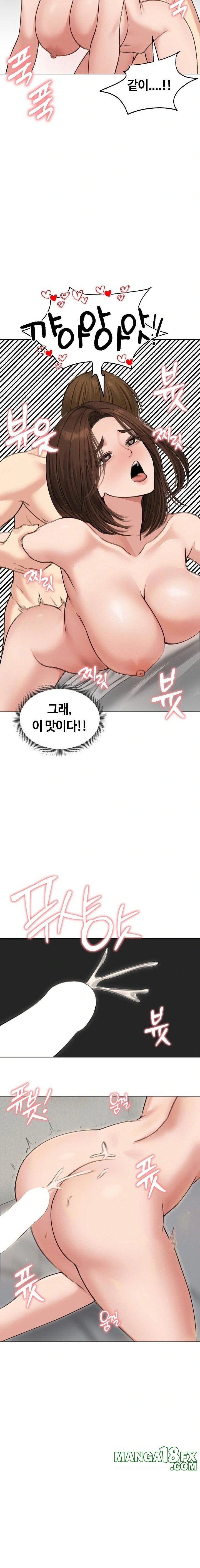 Runaway Wife Raw - Chapter 41 [photo 22] - MangaPorn