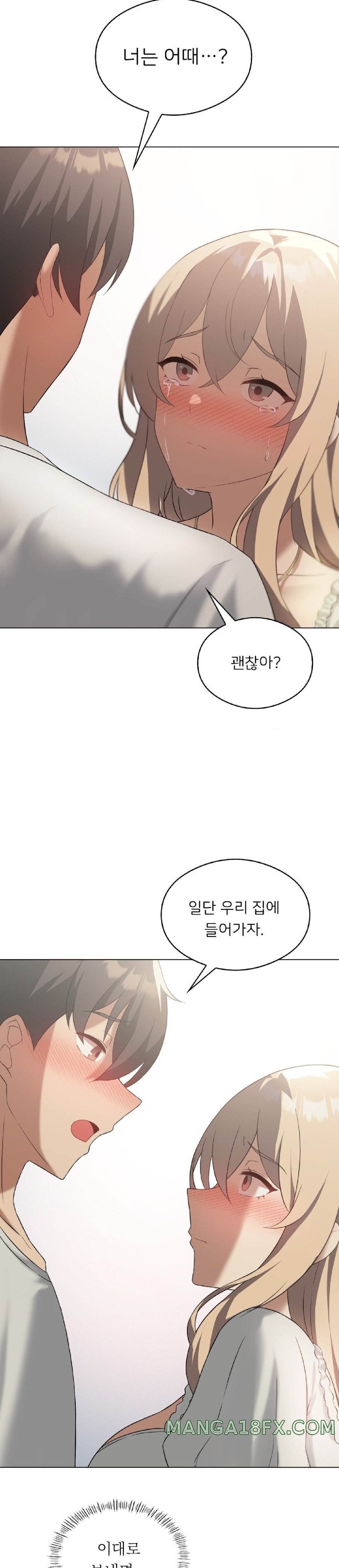 Level Up Until Satisfy Raw - Chapter 31 [photo 13] - MangaPorn