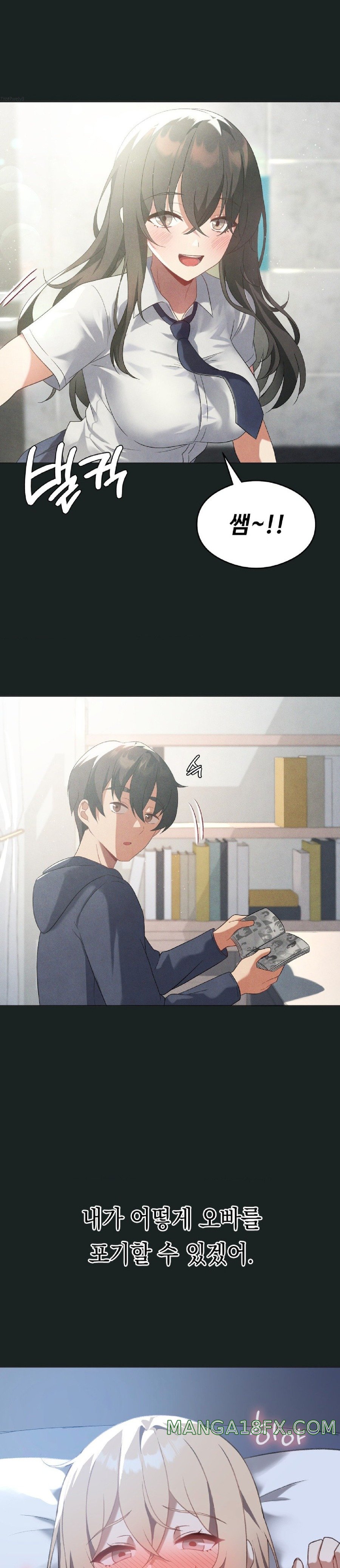 Level Up Until Satisfy Raw - Chapter 31 [photo 21] - MangaPorn