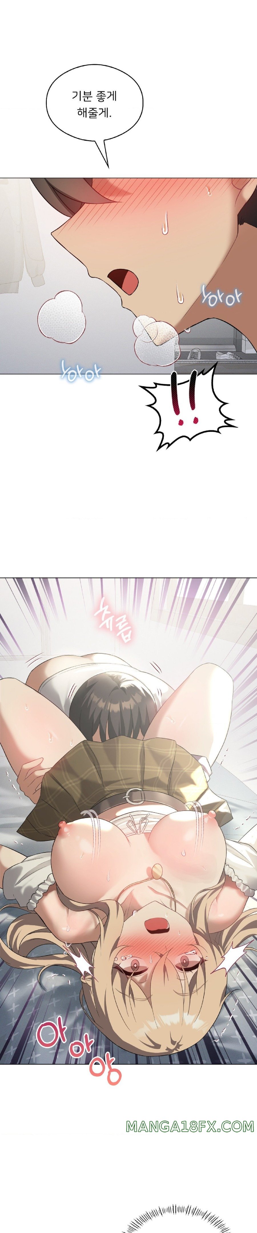 Level Up Until Satisfy Raw - Chapter 31 [photo 34] - MangaPorn