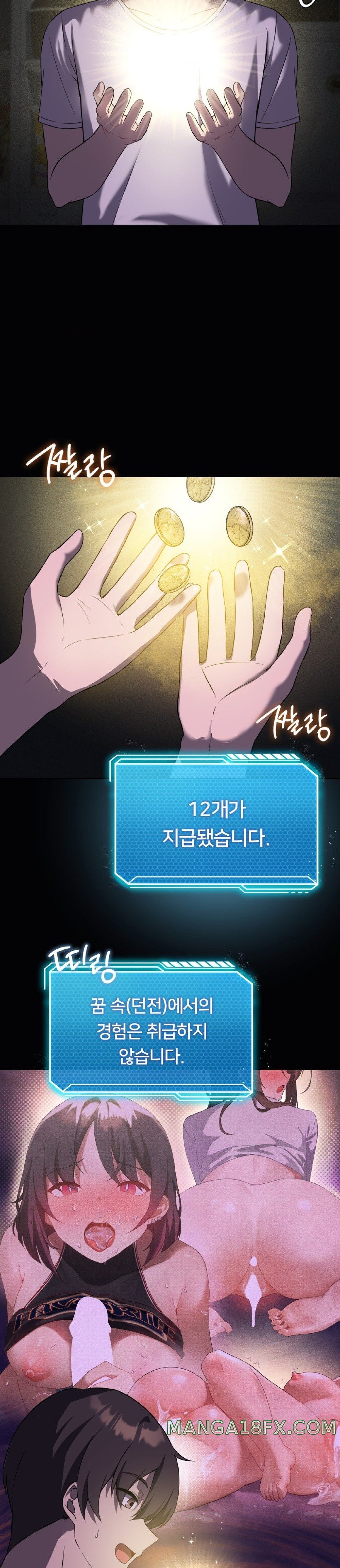 Level Up Until Satisfy Raw - Chapter 31 [photo 6] - MangaPorn