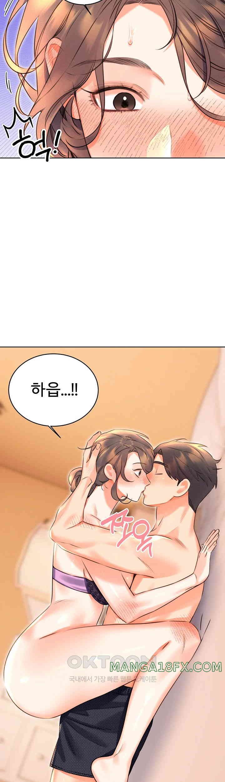 Sex Lottery Raw - Chapter 22 [photo 15] - MangaPorn