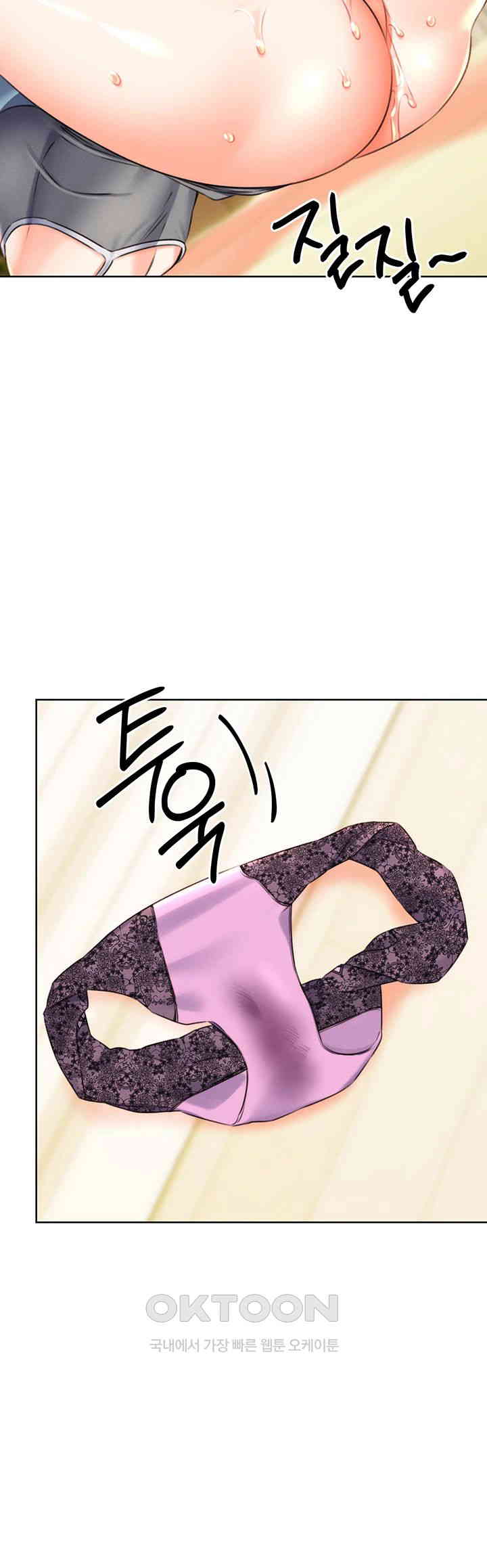 Sex Lottery Raw - Chapter 22 [photo 2] - MangaPorn