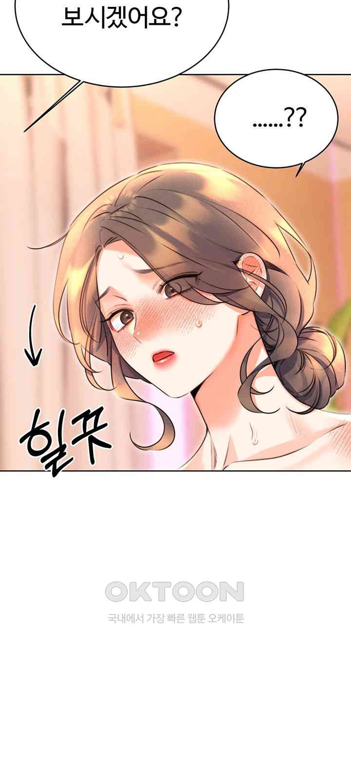 Sex Lottery Raw - Chapter 22 [photo 22] - MangaPorn