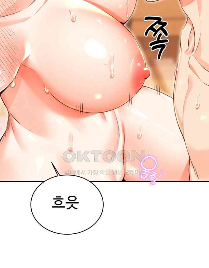 Sex Lottery Raw - Chapter 22 [photo 29] - MangaPorn