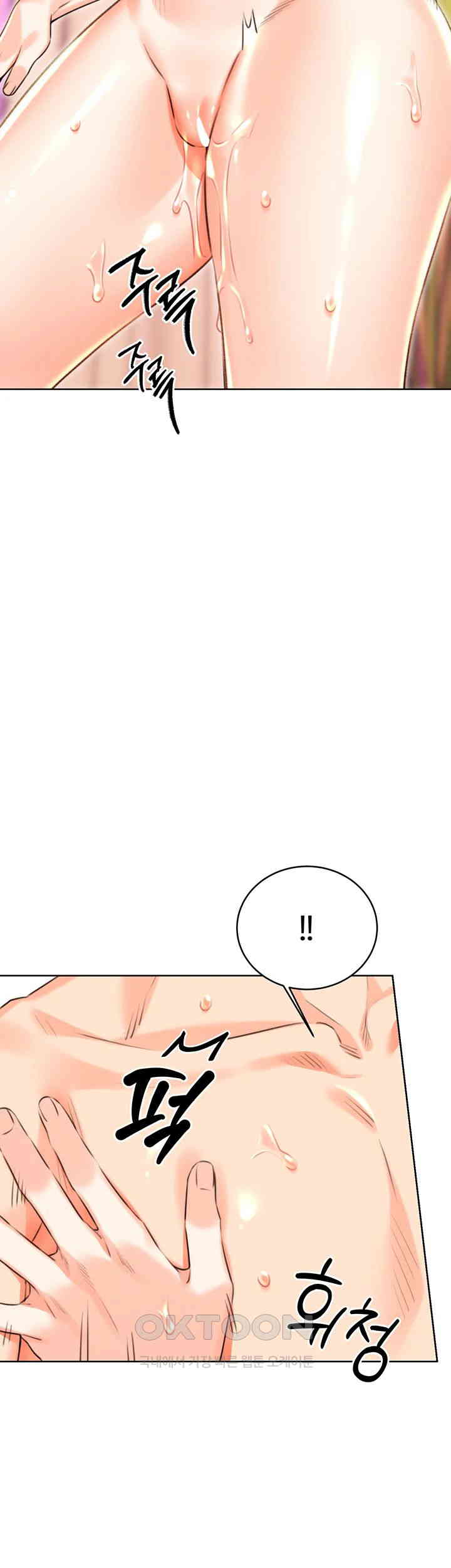 Sex Lottery Raw - Chapter 22 [photo 34] - MangaPorn