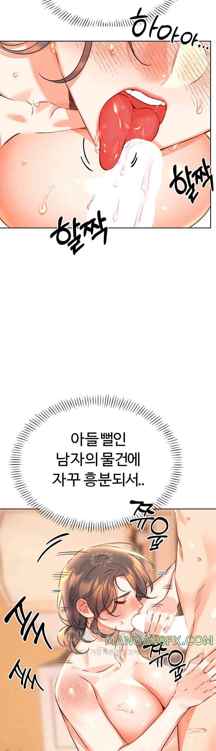 Sex Lottery Raw - Chapter 22 [photo 38] - MangaPorn